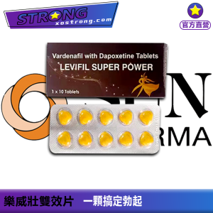 樂威壯雙效片|艾力達|20分鐘速效起硬||LevifilSuperPower |印度壯陽藥|雙效片推薦 |助勃藥推薦|早洩救星|男性保健品|性愛持久藥