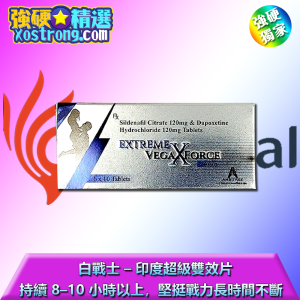 白戰士 – 印度超級雙效片|隱密包裝|無效退費|假一賠二|零風險購買|30 分鐘見證硬度提升|12 小時續航|男人硬度與持久|搭配紅糖水緩解