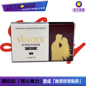 金水晶雙效片|專為亞洲男性研發|印度艾力達雙效|Verdenafil Dapoxetine超強壯陽藥推薦|雙效助勃延時片 |艾力達正品性愛持久藥|快感飆升、戰力爆表|性愛續航力明顯提升