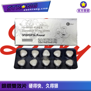 銀鑽雙效片|無成癮性|不影響自然性功能|立即升級性愛硬度＋持久力|硬得快|久得狠|回饋良好|副作用低