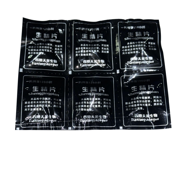 黑螞蟻補腎丸|強腎補精壯陽持久中老年適用|無副作用|1盒6粒|一丸入魂硬戰到底|台灣強硬藥局：圖片 4