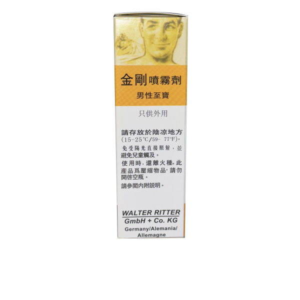 💥德國黑金剛持久液 PROCOMIL SPRAY|天然草本精華，溫和不刺激|延時效果，實測超過40分鐘|不麻木、零負擔|輕微殺菌功效，守護健康愛愛：圖片 3